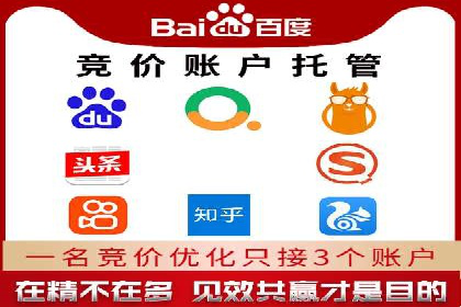 SEM竞价员必备工具盘点